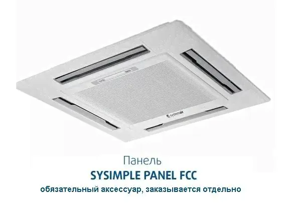 Кассетный фанкойл (двухтрубный) Systemair SYSIMPLE FCS54A-2