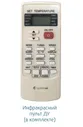 Кассетный фанкойл (двухтрубный) Systemair SYSIMPLE FCS54A