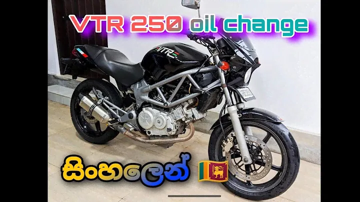 Honda VTR 250 engine oil | oil filter changing