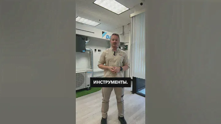 FUSE нужны инстоллеры HVAC. Плачу $5000 бонуса. | FUSE MAN