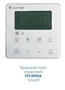 Кассетный фанкойл (двухтрубный) Systemair SYSIMPLE FCS54A