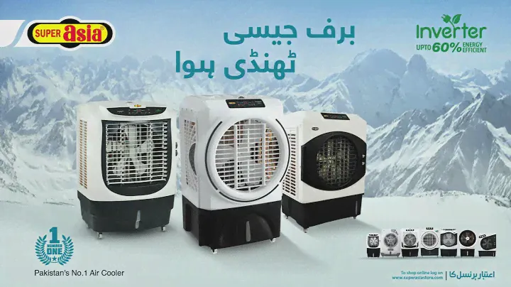 Super Asia Inverter Air Coolers: The Ultimate Solution for 60% Less Electricity Consumption